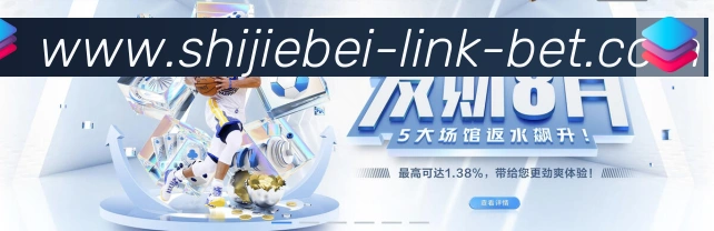 美加墨世界杯竞猜入口APP 封面图