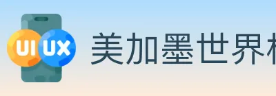 美加墨世界杯竞猜入口 logo